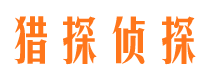 隰县外遇调查取证